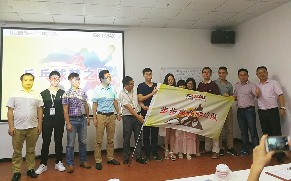 深科特企業文化