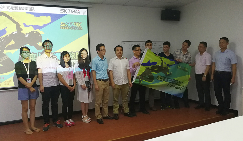 深科特企業文化